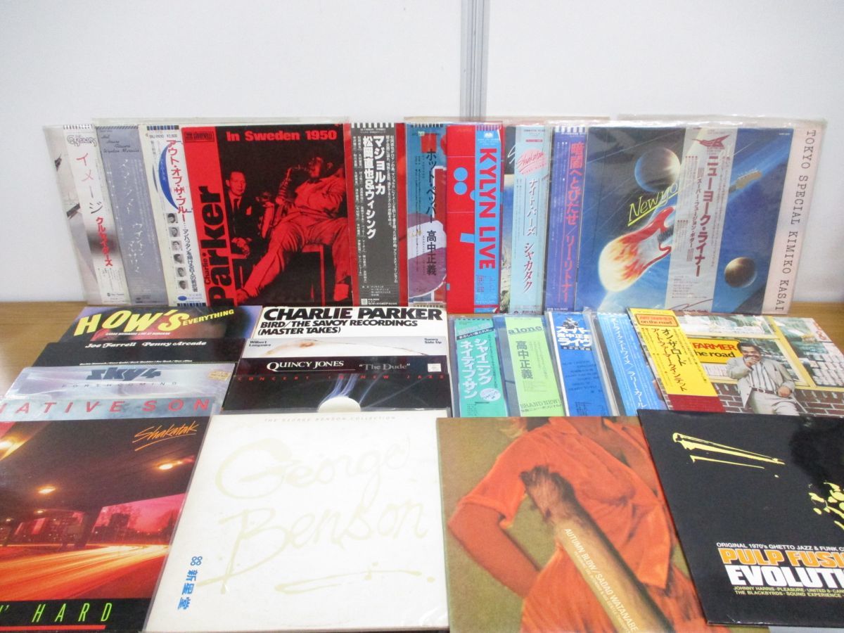 □01)【同梱不可】JAZZ 関連レコードまとめ売り約55枚大量セット