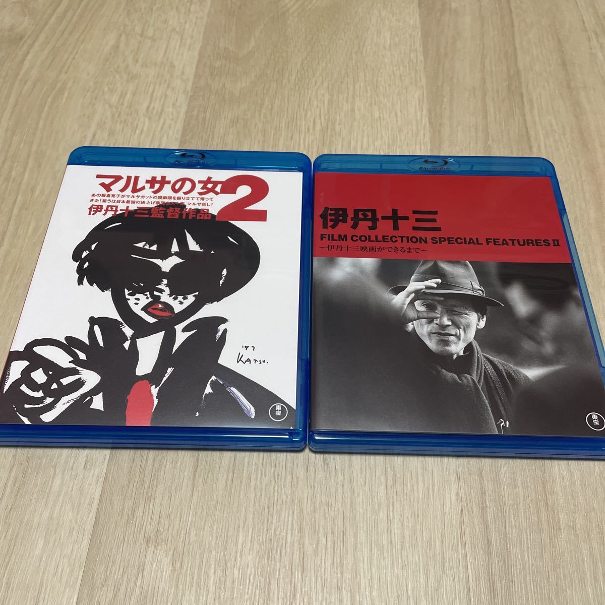 マルサの女2 伊丹十三作品 宮本信子／山崎努／津川雅彦／大地康雄／
