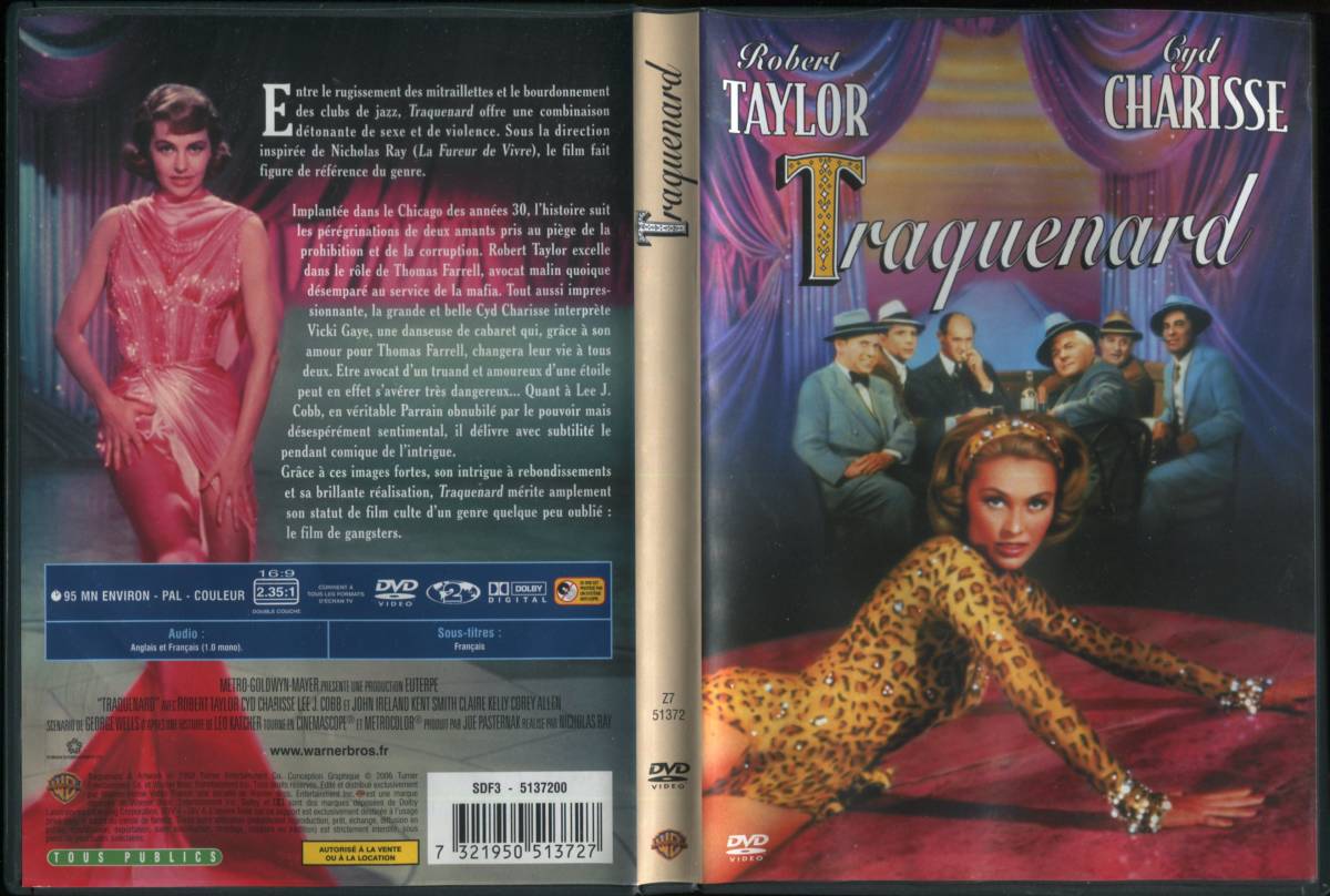 映画DVD ニコラス・レイ監督 「暗黒街の女」 フランス盤中古DVD 字幕は 