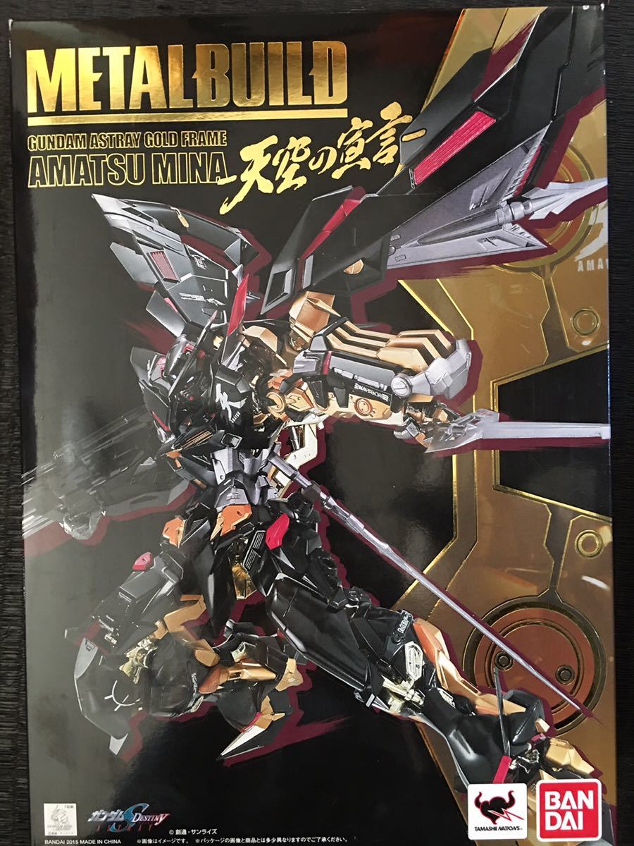 Astray ガンダムアストレイ ゴールドフレーム 天ミナ ガンダム