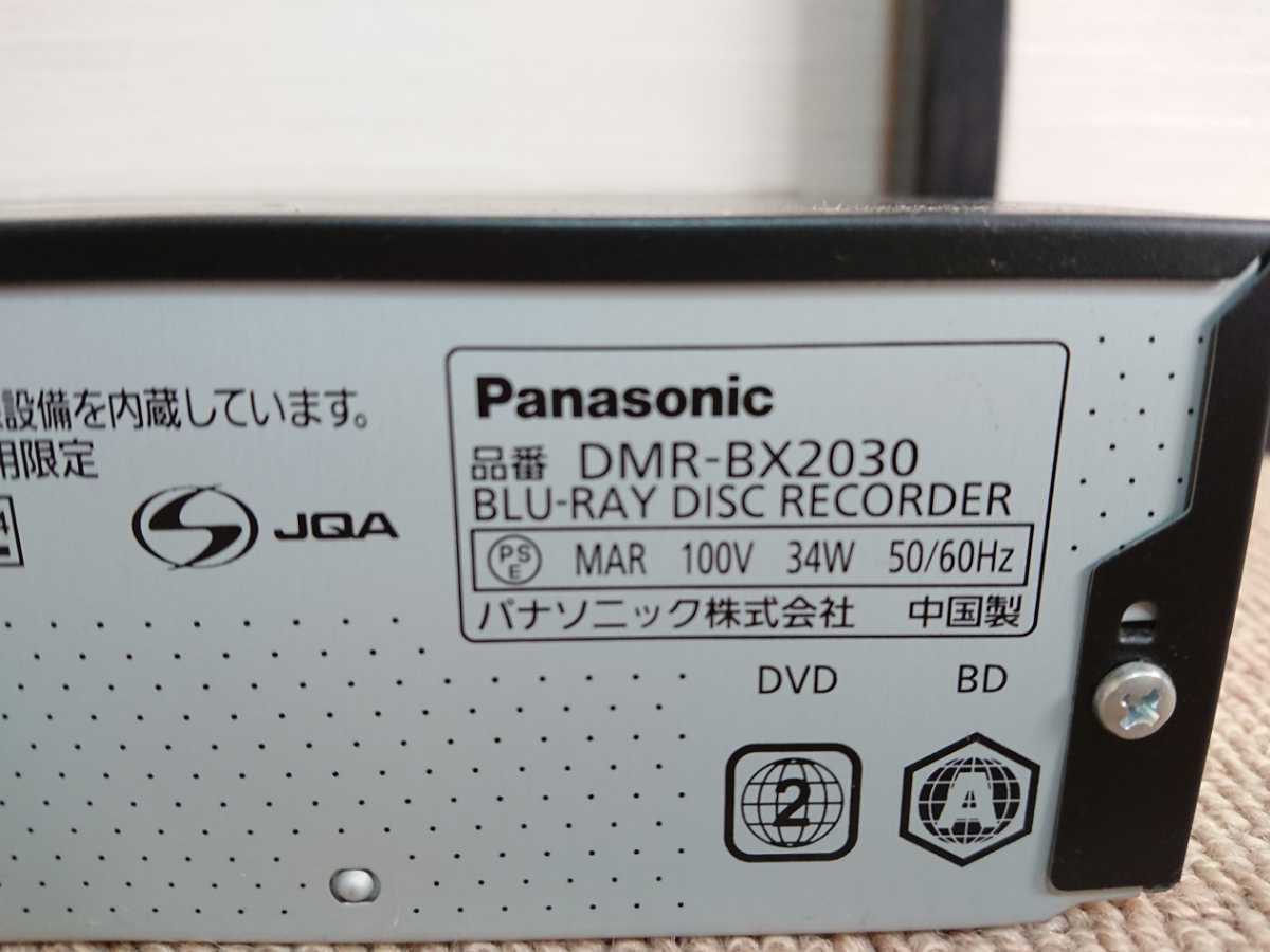 中古DMR-BX2030ブルーレイレコーダーDIGA○87DMR-BRX2030