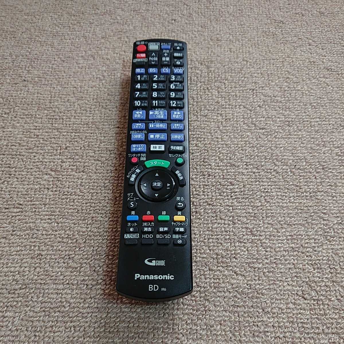 中古DMR-BX2030ブルーレイレコーダーDIGA○87DMR-BRX2030