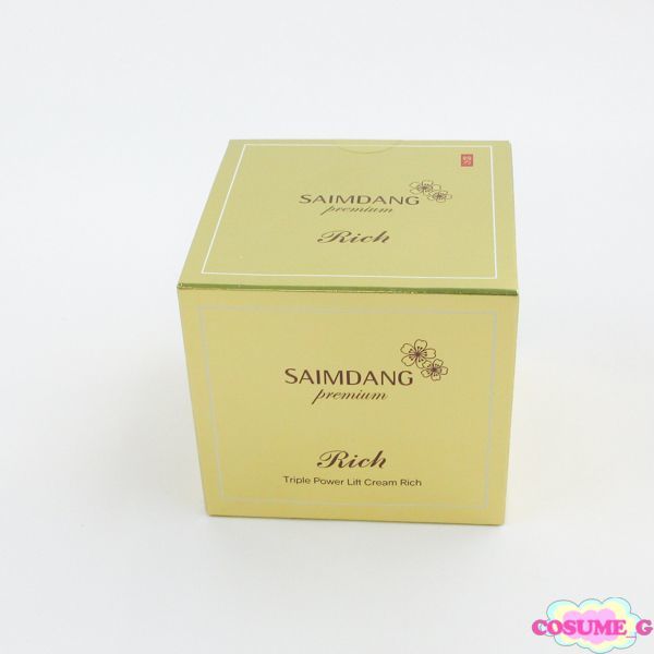 サイムダン プレミアム トリプル パワーリフト クリーム リッチ 80g 限定 未開封 V770