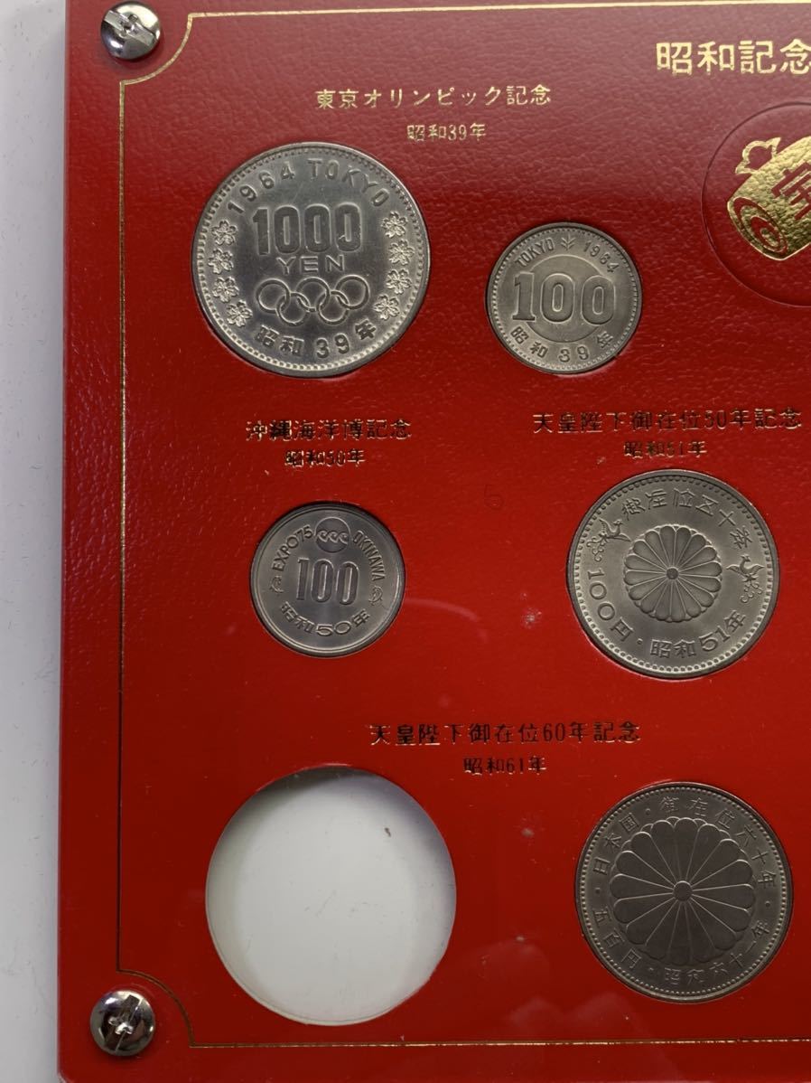 1円スタート】【昭和】昭和記念コイン アクリルフォルダーセット 【送料一律500円】 2026年