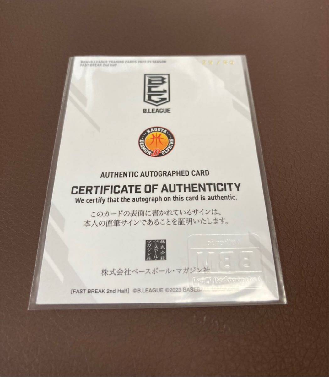 BBM 2022-23 B.LEAGUE 2nd Half バスケットボール 名古屋ダイヤモンド