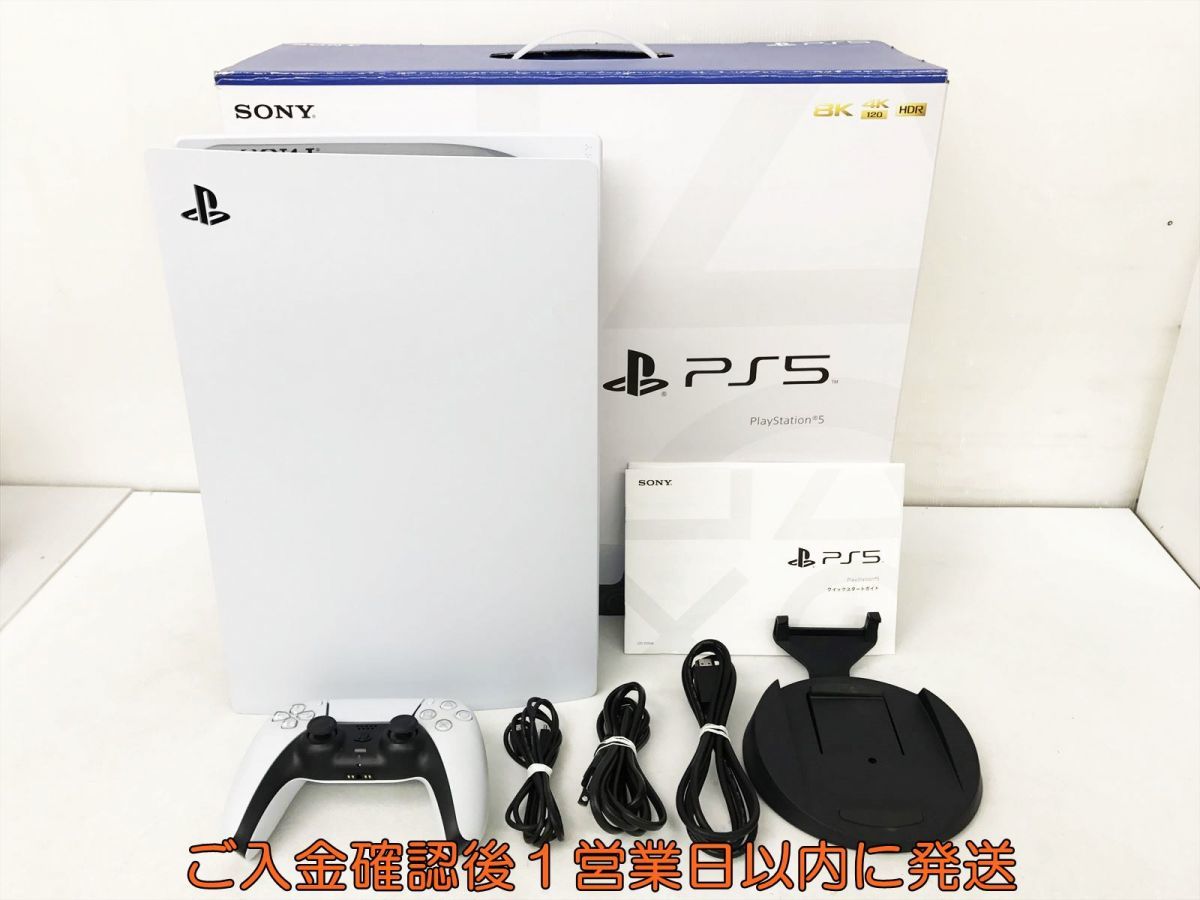 ディスクドライブ搭載モデル 本体 PlayStation5 セット SONY 1円PS5 