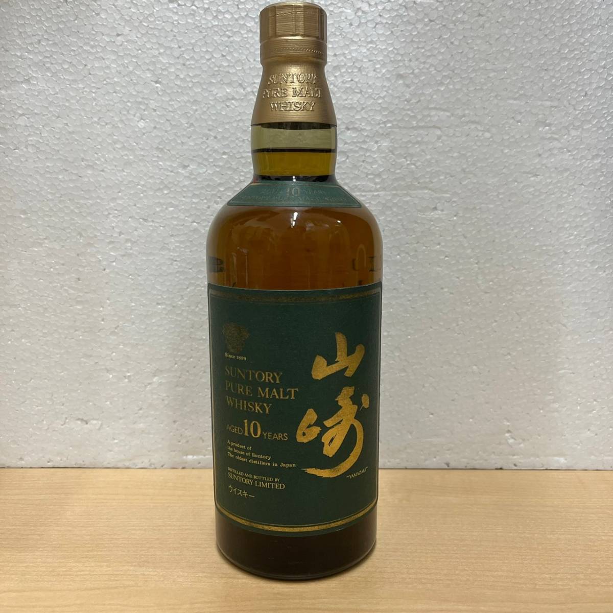 C-15968】 山崎10年 未開栓 750ml 40％ サントリー ピュアモルト