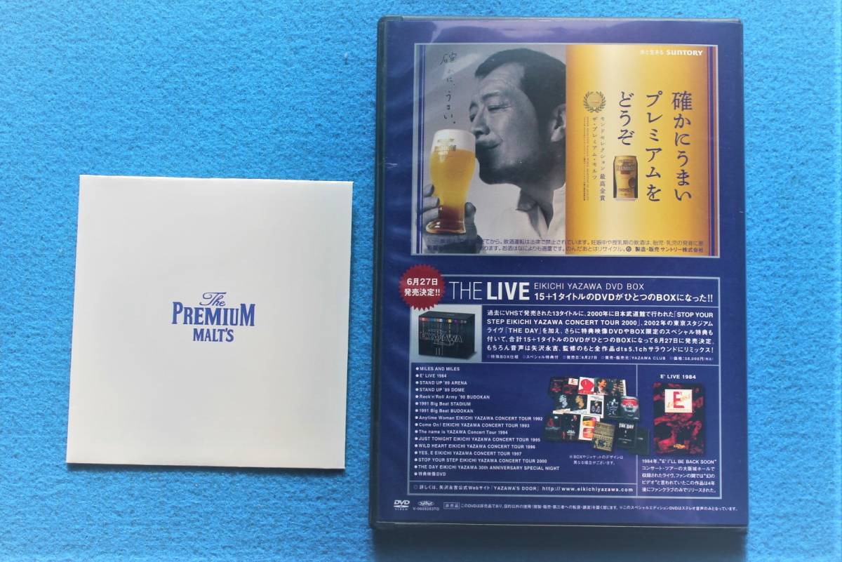 DVD 矢沢永吉/E