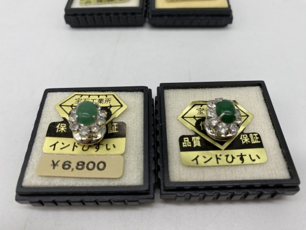 A3-518 タイピン 4個セット インドひすい 翡翠 等 英雅堂 信玄の里 