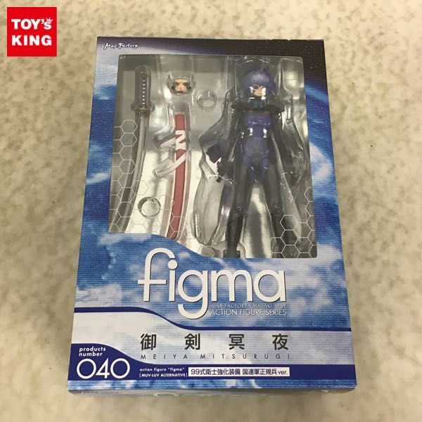 1円〜 figma 040 マブラヴ オルタネイティヴ 御剣冥夜 99式衛士強化装備 国連軍正規兵 ver.