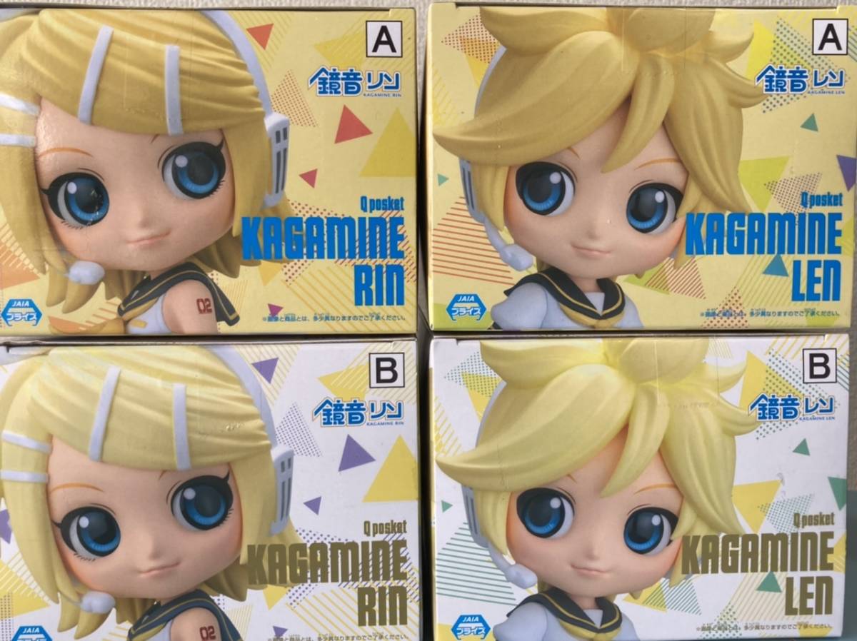 鏡音リン＆鏡音レン -KAGAMINE RIN & KAGAMINE REN-☆Qposket☆Q 