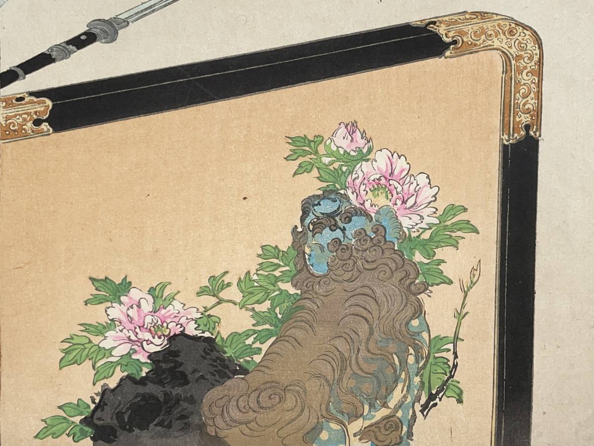 hana_desu15 義士四十七図 富林助右衛門 尾形月耕 Gekko 明治29年(1896