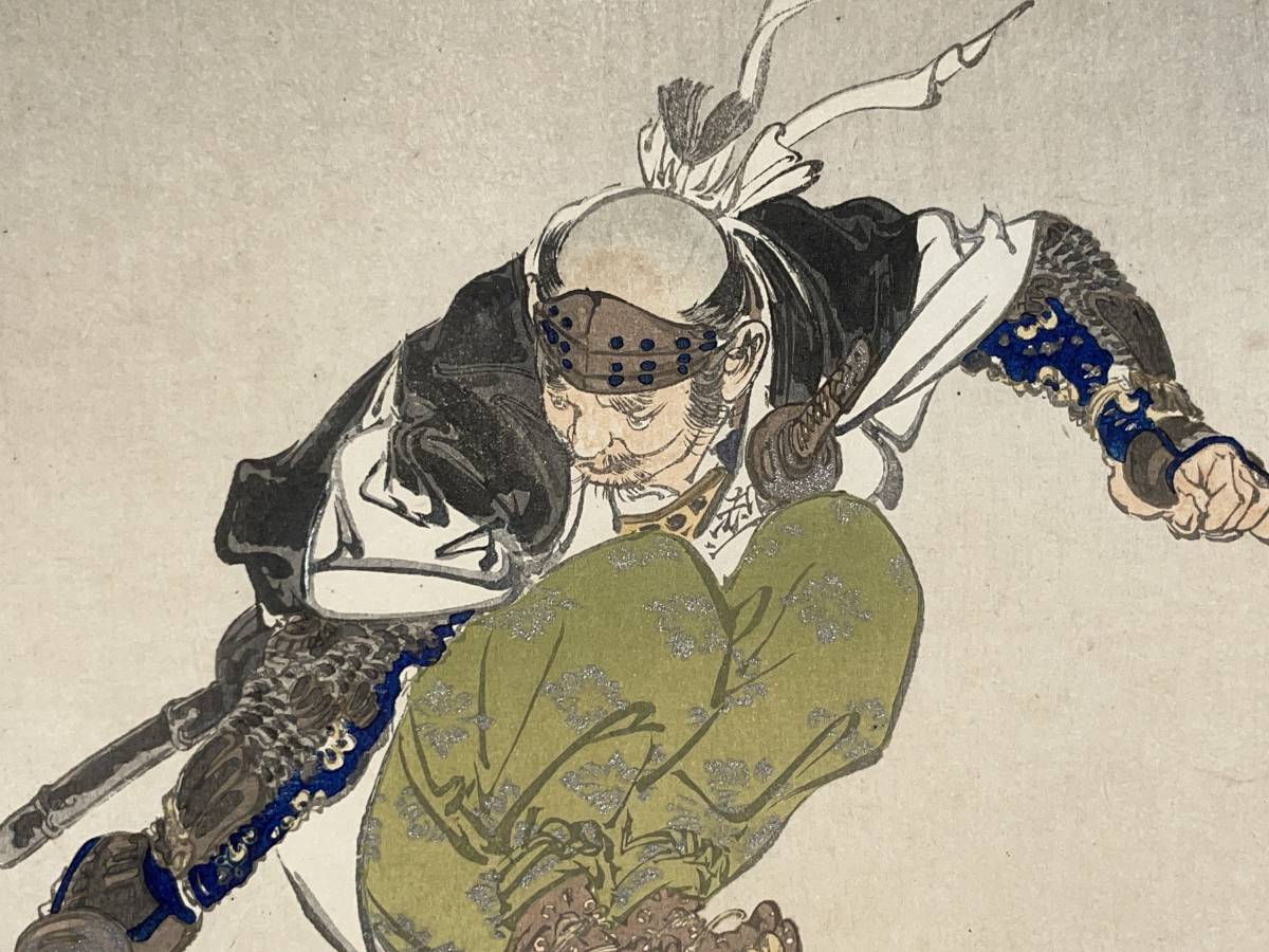hana_desu15 義士四十七図 富林助右衛門 尾形月耕 Gekko 明治29年(1896