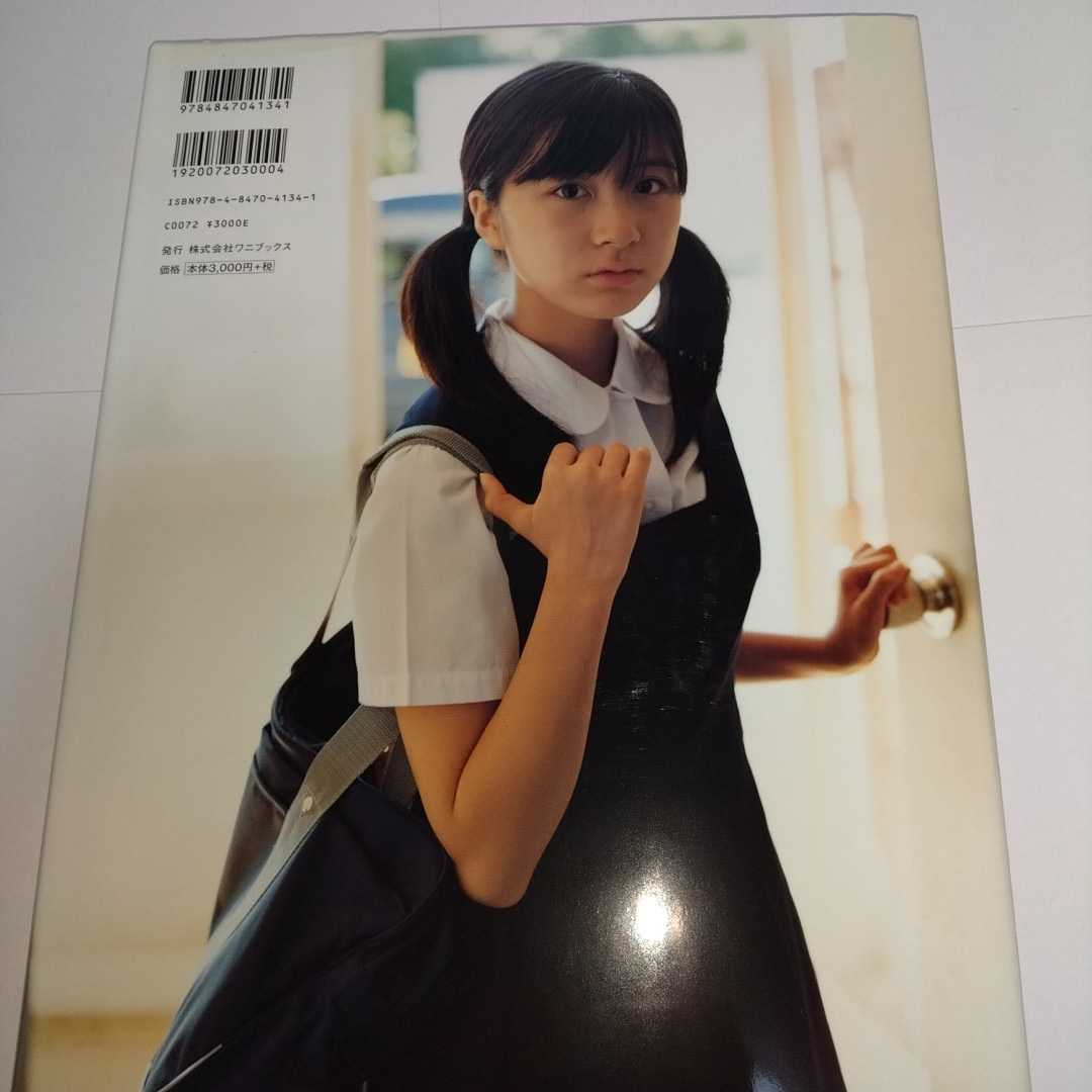 DVD付 小野恵令奈 ファースト写真集 恵令奈〜14歳の旅〜 初版 帯びつき