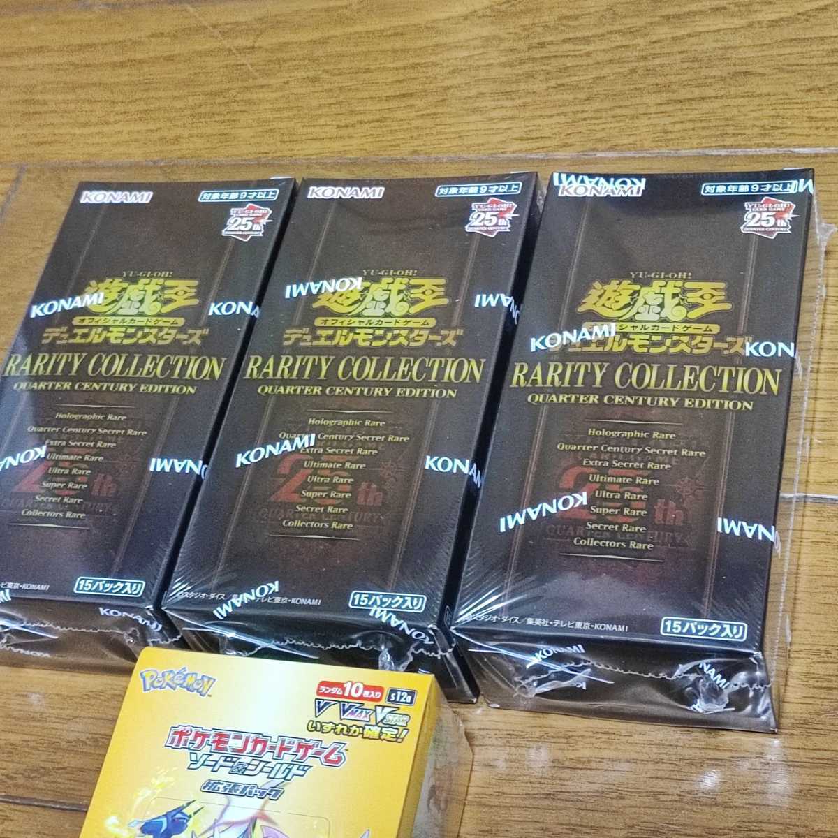 送料込】遊戯王 レアリティコレクション レアコレ 3BOX、ポケモン