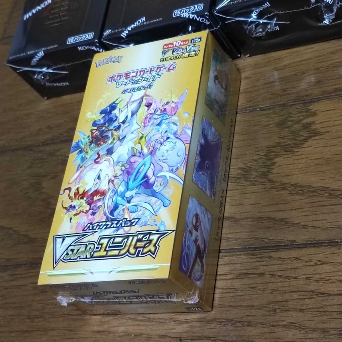 遊戯王OCG 遊戯王 レアリティコレクション 2023 3box 未開封