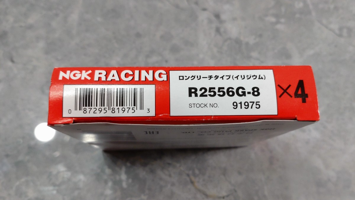 NGK レーシングプラグ R2556G-8 4本 イリジウムプラグ ロングリーチ
