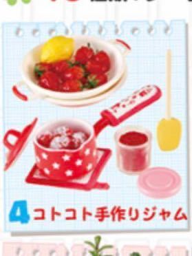 リーメント 幸せキッチン 4.コトコト手作りジャム 未開封 リーメント 