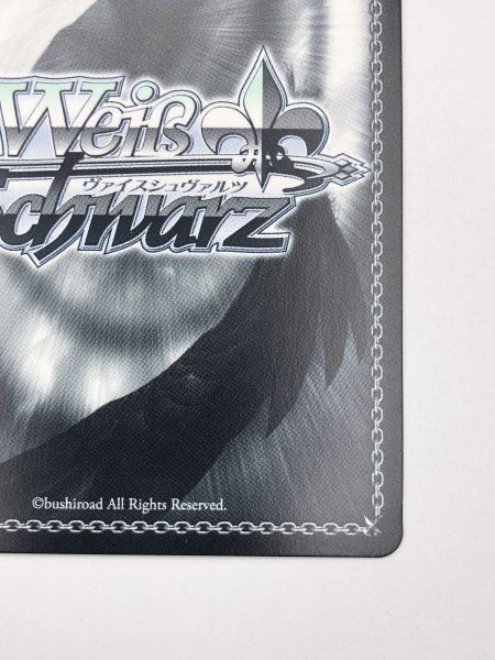超貴重レアカード 1円スタート ヴァイス シュヴァルツ アズールレーン 
