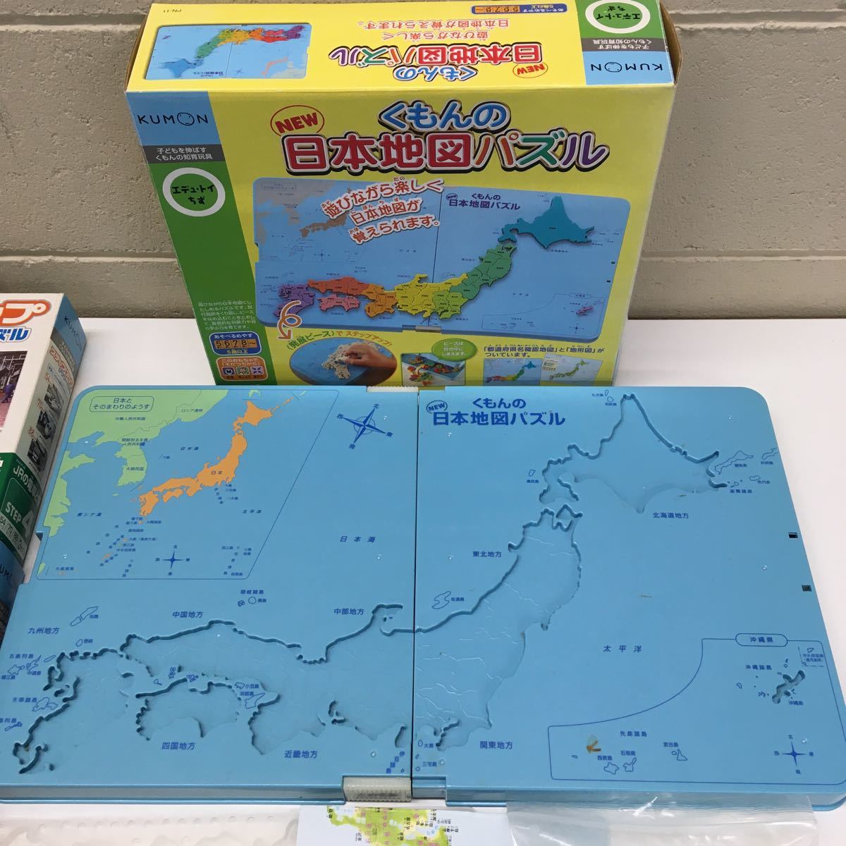 D【3－13】くもん KUMON 公文 知育玩具 教材 日本地図パズル 