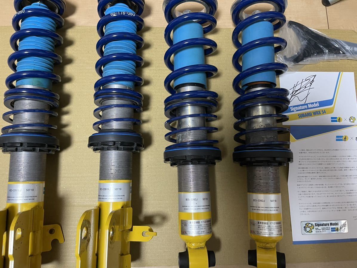 WRX VAG BILSTEIN サスペンション スバル WRX S4 VAG B14 BILSTEIN 車高調 サスペンション 山内選手
