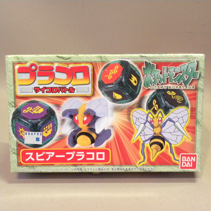 未開封 新品】1990年代 当時物 バンダイ 初期 ポケットモンスター