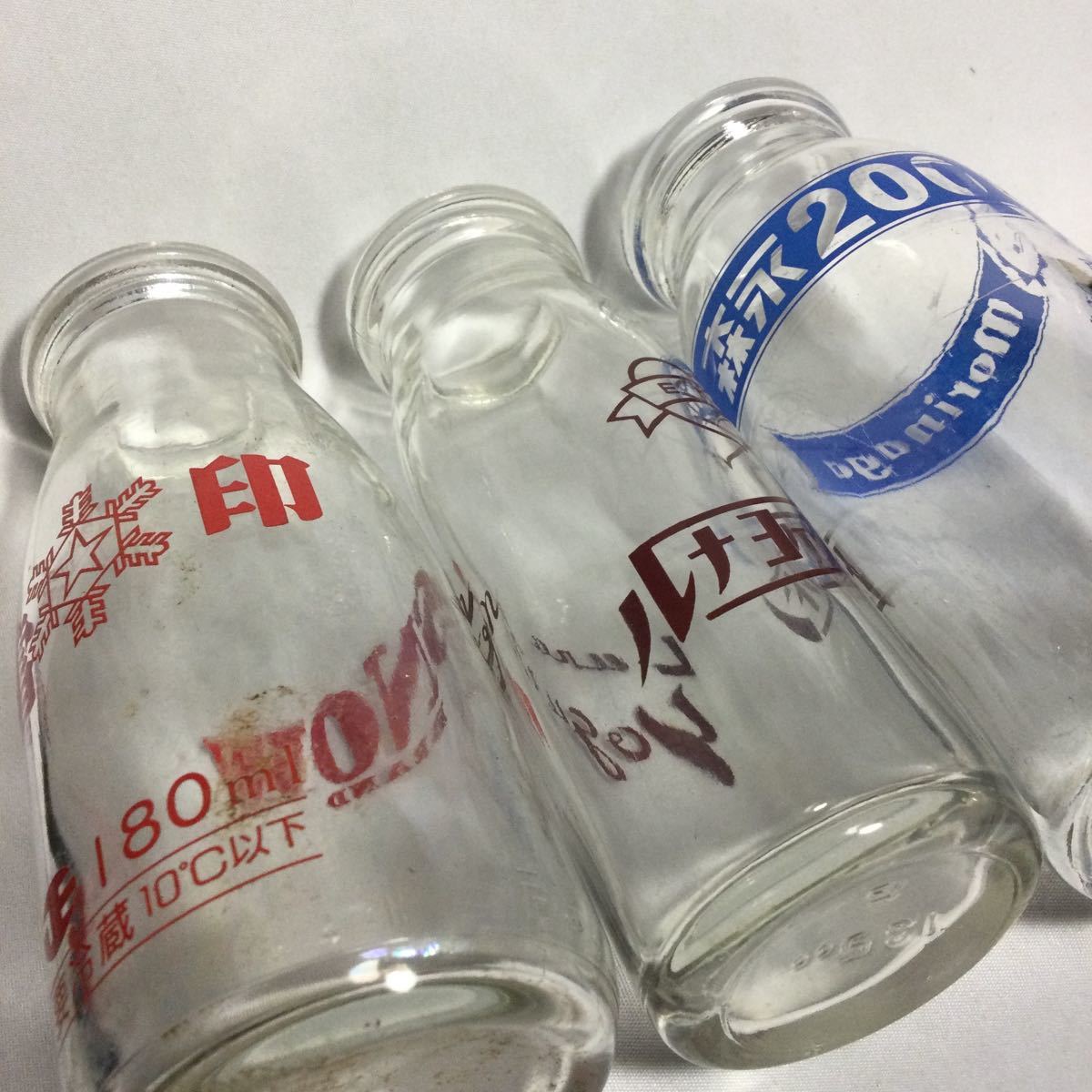 洗浄済/昭和レトロ/1960年代/牛乳瓶3種/雪印牛乳/EKKルナヨーグルトン 