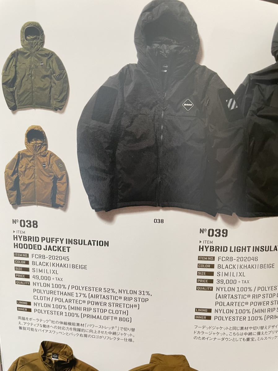 FCRB HYBRID PUFFY INSULATION HOODED JACKET 2021AW / F.C.R.B. F.C.Real Bristol SOPH uniform experiment fragment ブリストル 