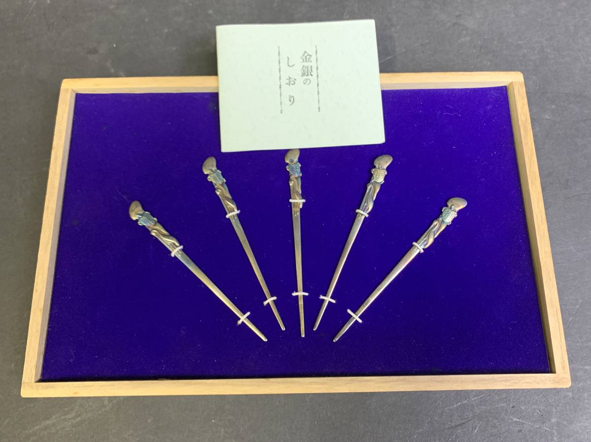 銀製 楊枝 5本セット 鶴亀 28g 銀製 5本セット 銀製菓子楊枝5