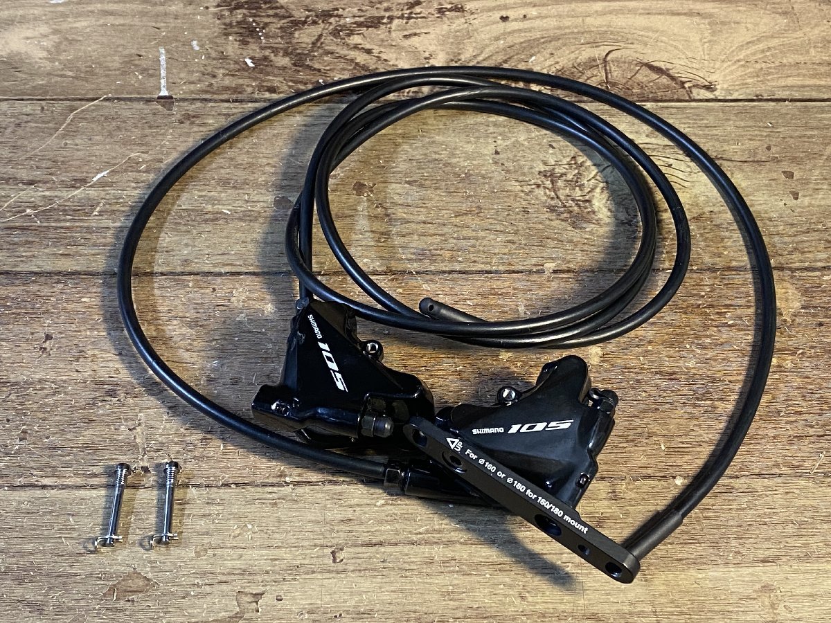 GP349 シマノ SHIMANO 105 BR-R7070 ブレーキキャリパー DISC 前後セット