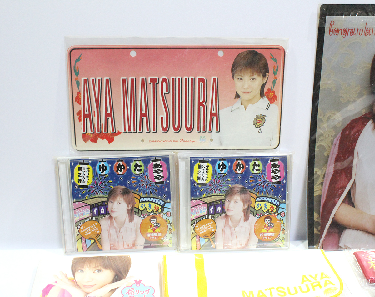 松浦亜弥 グッズ まとめて 30個 メモ帳/ハチマキ/リストバンド