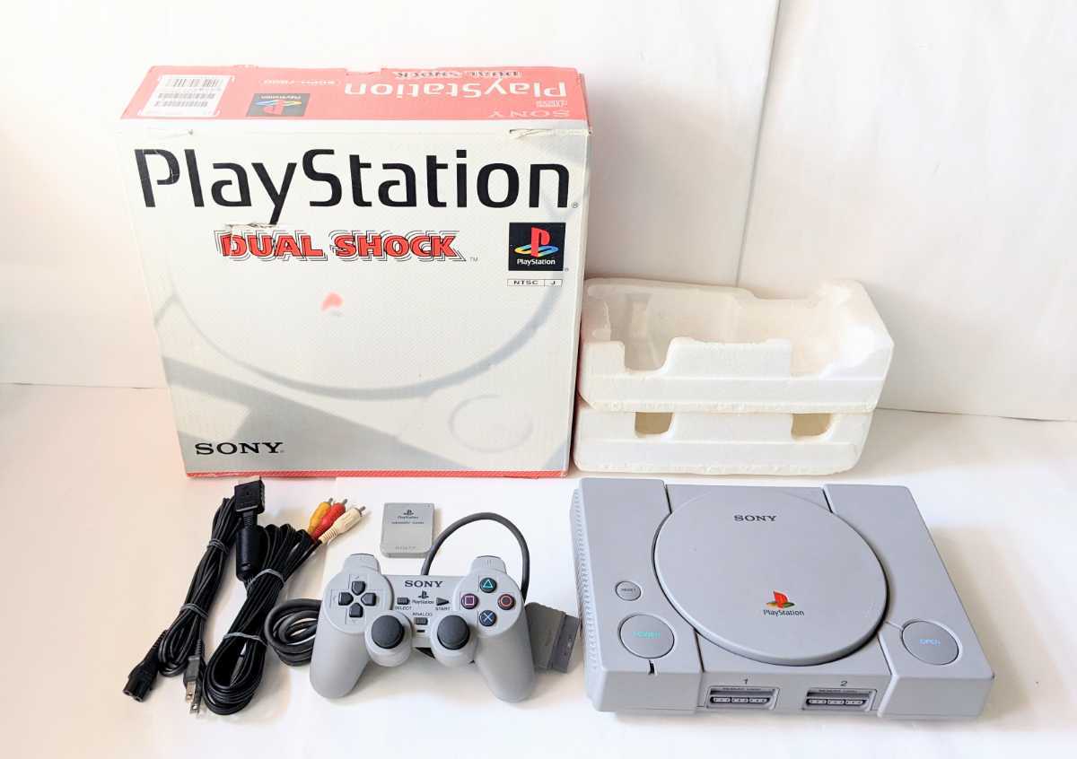 動作品・清掃済み★SONY PS1 プレイステーション1 「SCPH-7000」デュアルショック 箱付き本体・純正コントローラ・メモリーカード付