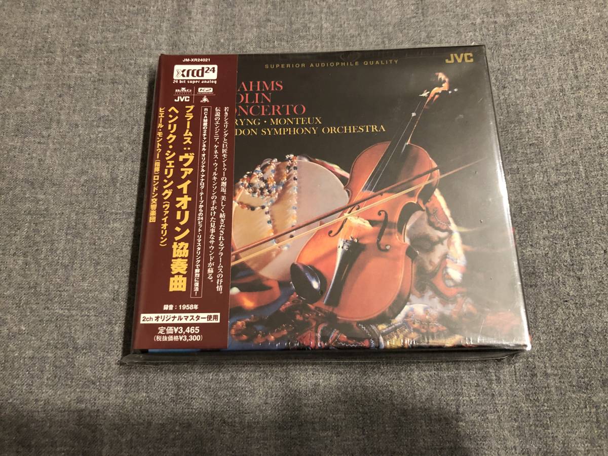 無伴奏ヴァイオリン曲集 | - Aaron Rosand（アーロン・ロザンド
