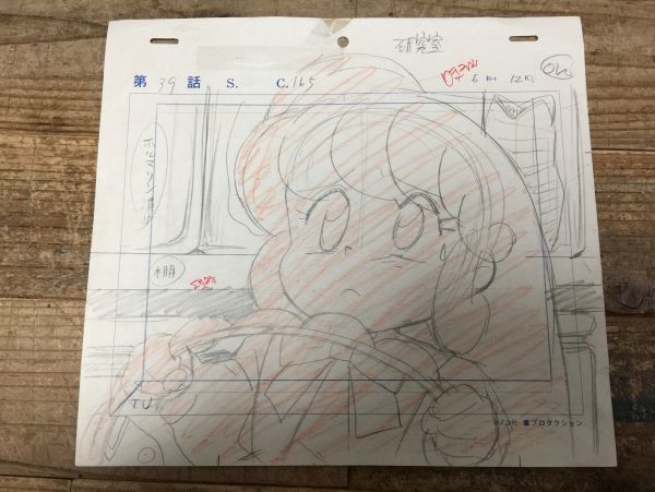 3/5FAsi 7 郵 花の魔法使いマリーベル☆43話 C149☆39話 C165☆セル画2