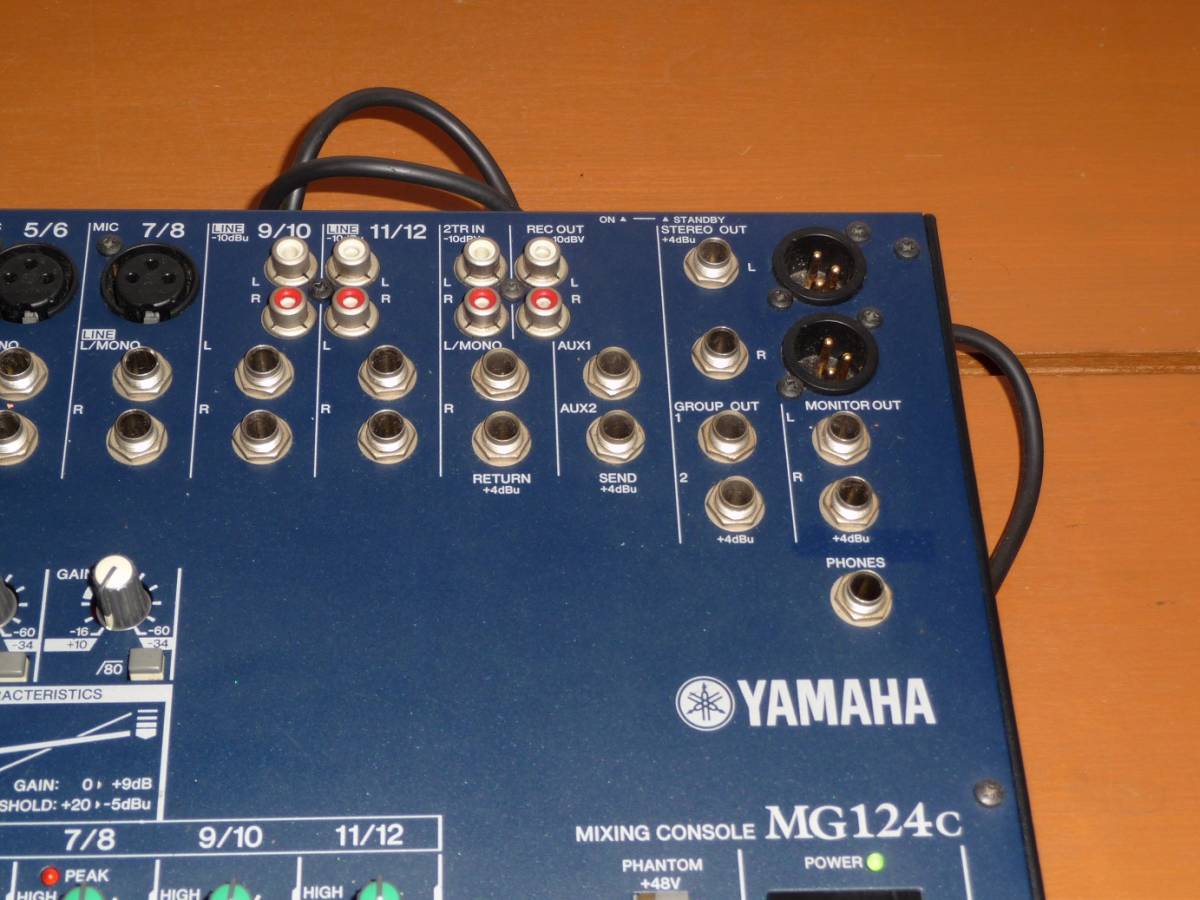 ヤマハ アナログミキサー MG124C YAMAHA MG124C アナログミキサー