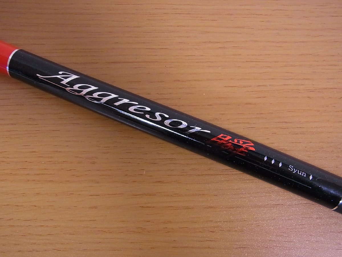 ☆日進 NISSIN 磯竿 Aggresor アグレッサー 瞬 1.25号530 6089 現状 