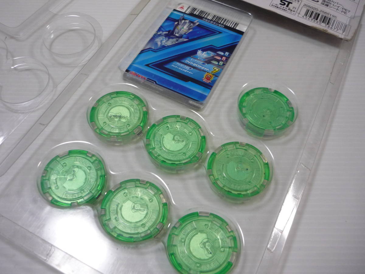 L管00]おもちゃ DXウルトラアクセスカード＆ウルトラメダルSP 