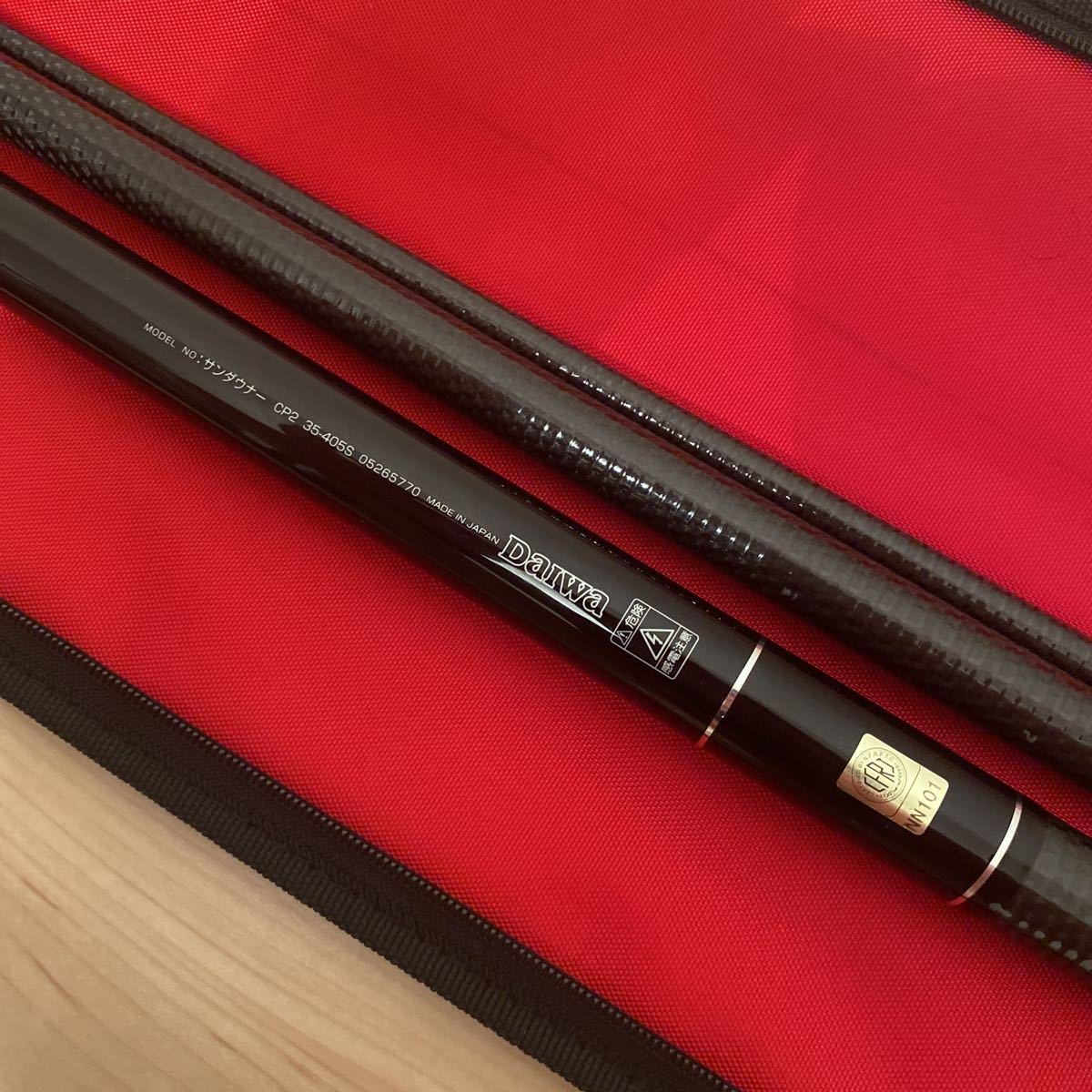 ダイワサンダウナーC P405SQ中古 中古Aランク）ダイワ サンダウナー