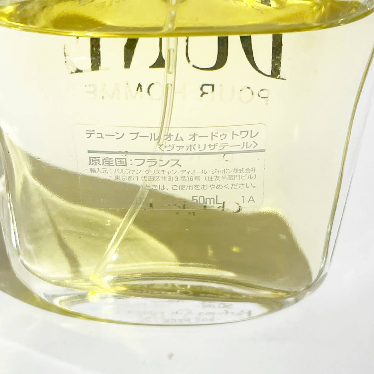 クリスチャンディオール ＊デューン プールオム オードゥトワレ 50ml 