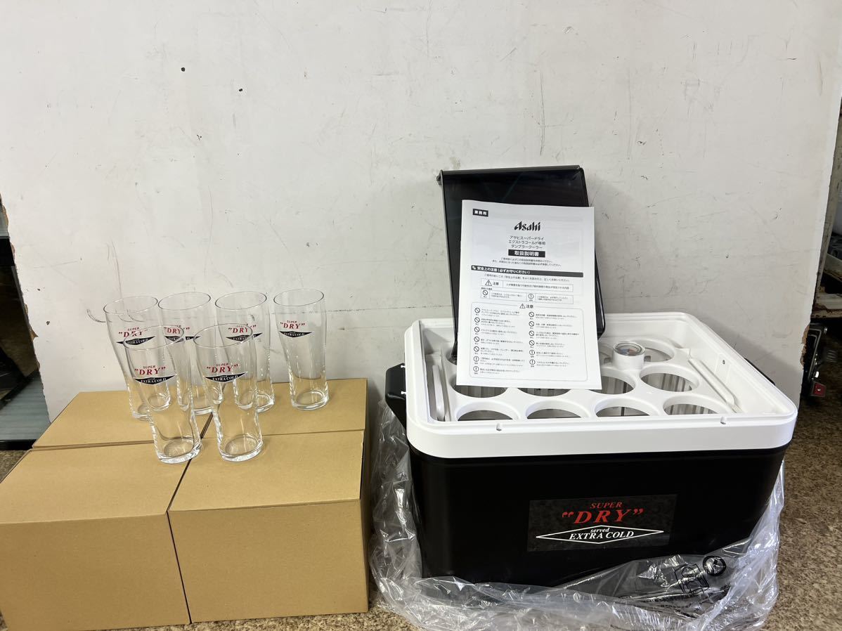 新品 アサヒ スーパードライ エクストラコールド 強化 グラス24個 と