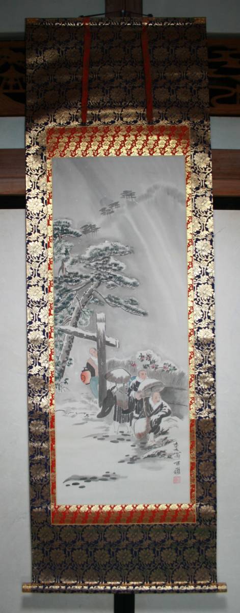 掛軸（仏壇用） 浄土真宗 本願寺派(御西） 100代 脇掛（蓮如上人