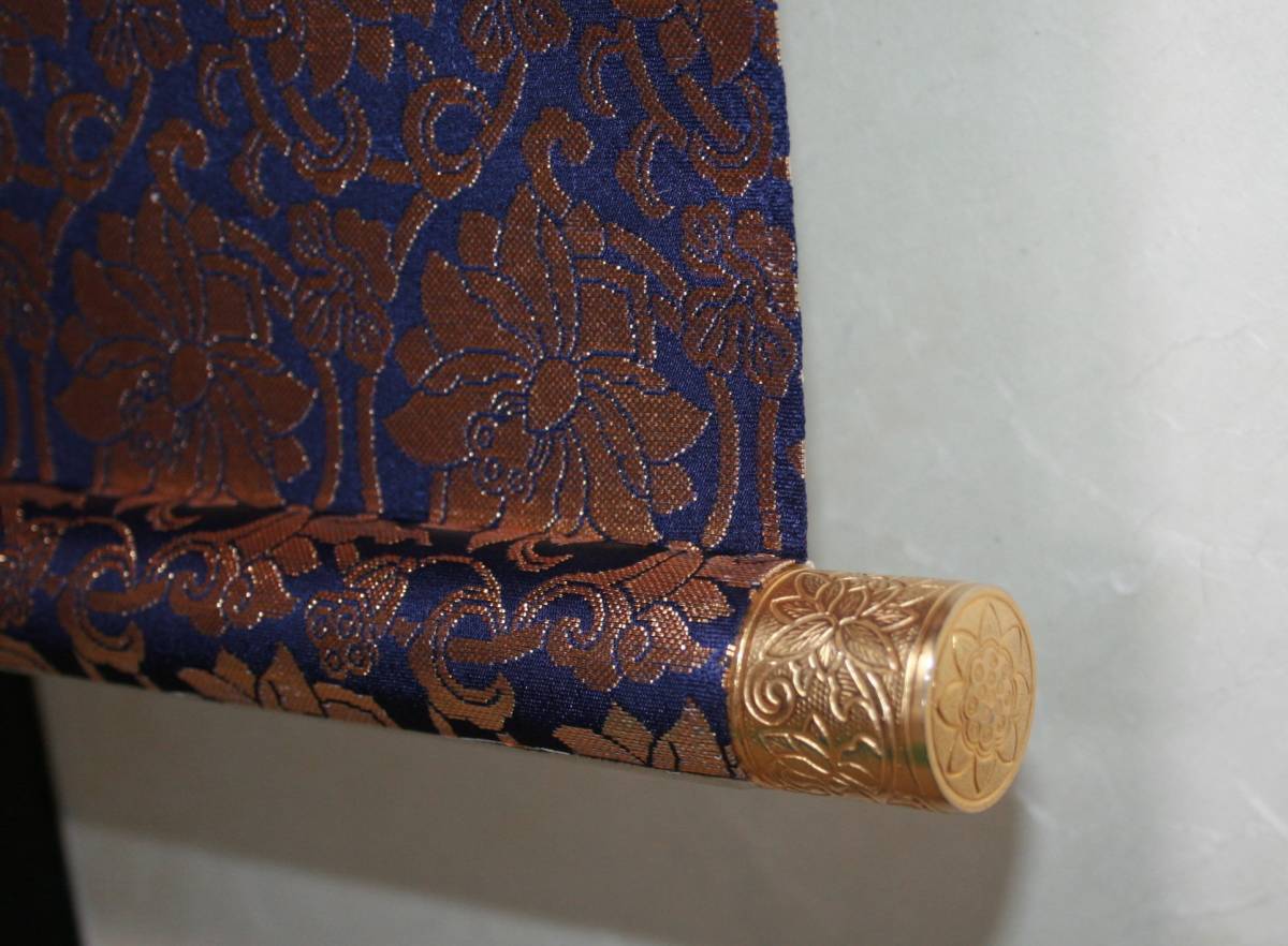 模写】 掛軸 百嶺 親鸞聖人石枕 仏具 未使用品 長期保管品 浄土真宗 枕