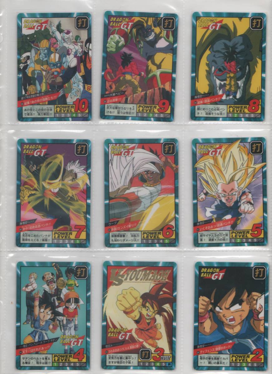 2026年最新Yahoo!オークション -ドラゴンボール スーパーバトル 20弾