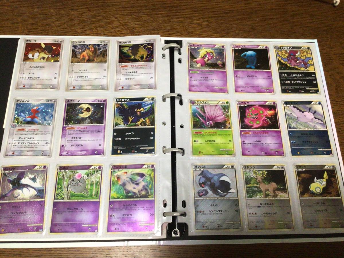 ポケカ ダブり無しレジェンドミラーのみ50枚セット まとめ売り 引退品 