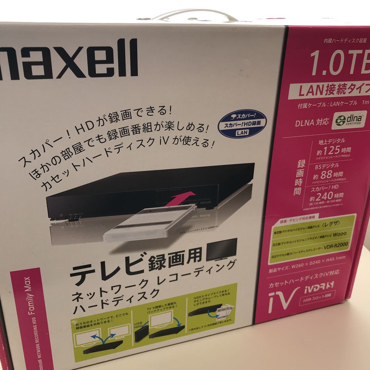 マクセル NWレコーディングHDD Family Max VDR-NAS-1TB ラジオ・コンポ
