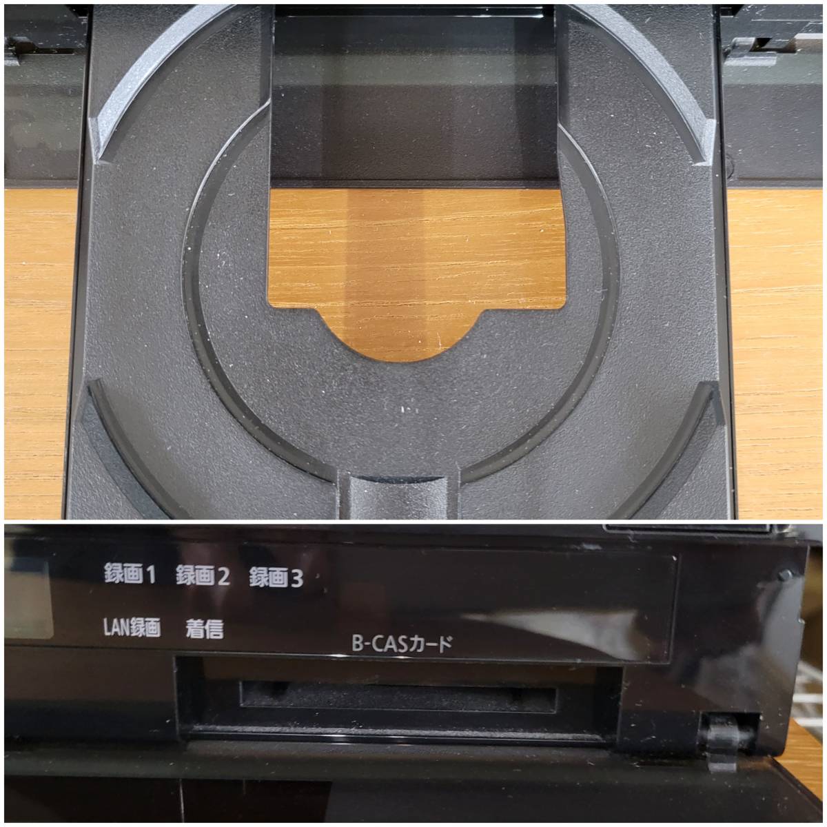 Panasonic/パナソニック DIGA/ディーガ Blu-ray/ブルーレイレコーダー  