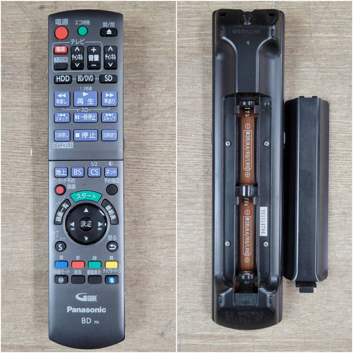 Panasonic/パナソニック DIGA/ディーガ Blu-ray/ブルーレイレコーダー  