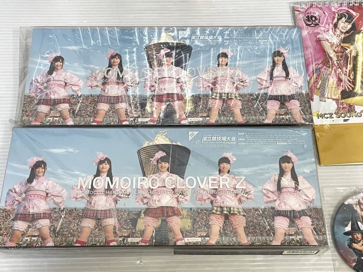 ももいろクローバーZ CD 大量セット 56枚まとめ売り おまけ付き