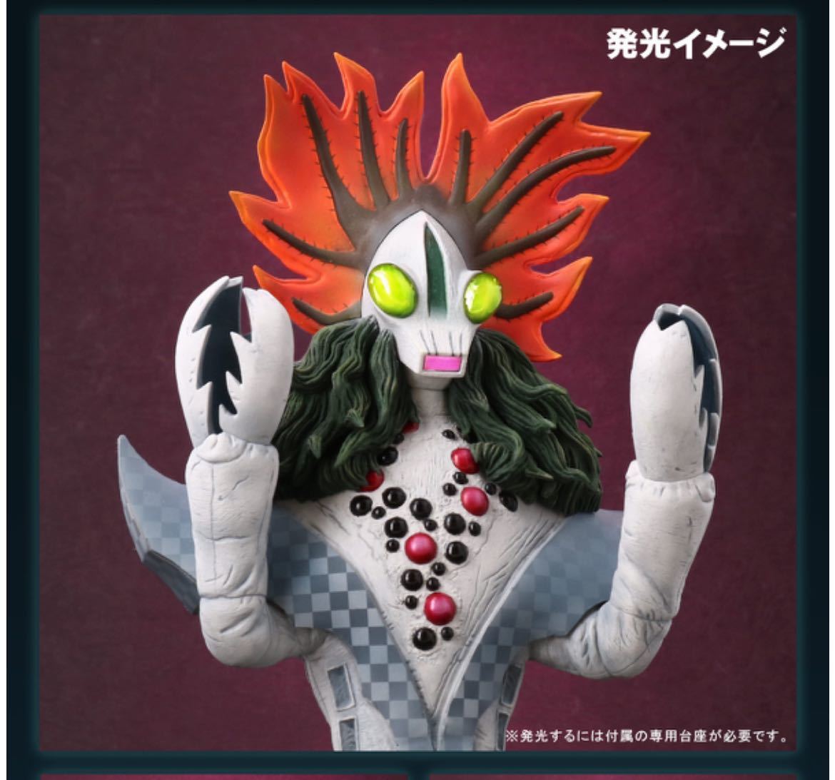 エクスプラス 大怪獣シリーズ X-PLUS 東宝大怪獣シリーズ 輸送箱未開封