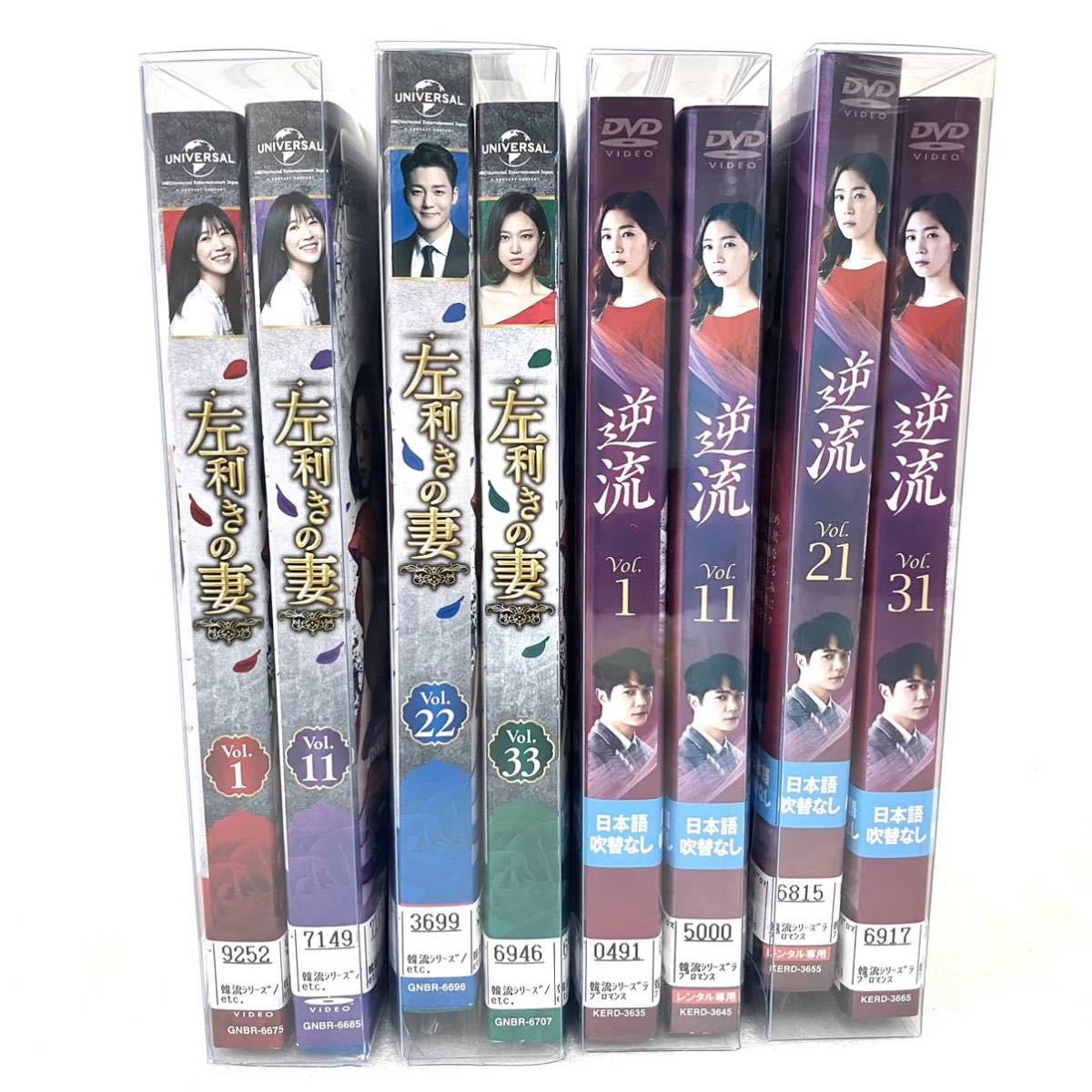 左利きの妻 : DVD 全巻 韓国ドラマ イ・スギョン, キム・ジヌ, ハ